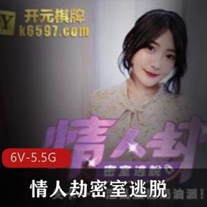 沈娜娜：火爆真人秀密室逃脱，噼里啪啦，让你笑得紧张