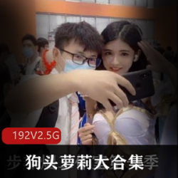 限量版高颜值狗头妹子飞机场合集