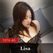 Lisa91网红视频合集，爱情公寓玩法，3.9G视频数量101