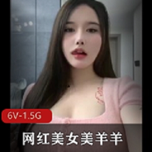 网红美女医疗美容院股东自拍美容作品，翘臀身材惊艳5分钟视频