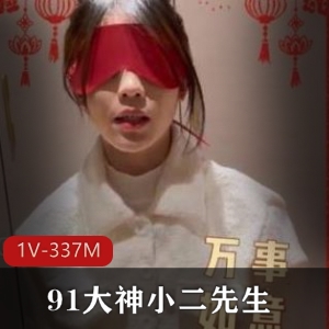 91大神小二先生教育镜前玩弄进入白丝精选少女视频