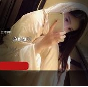 嫩妹小秘书
