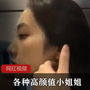 1.高颜值小姐姐作品集：美丽的艺术之旅2.小姐姐的作品小合集：迷人的视觉盛宴3.高颜值小姐姐作品精选：绝美的艺术收藏4.小合集：高颜值小姐姐的魅力展示5.小姐姐作品集：美丽与艺术的完美融合