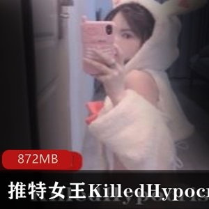 1.高颜值cosFL姬（KilledHypocrisy）推特女王-高颜值cosFL姬（KilledHypocrisy）推特女王2.KilledHypocrisy