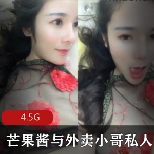 1.芒果酱与外卖小哥的奇妙邂逅2.外卖小哥送货上门，芒果酱惊喜相伴3.有趣店主推荐：芒果酱与外卖小哥的精彩视频4.外卖小哥的惊喜表演，芒果酱的甜蜜分享5.芒果酱