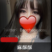 175cm大长腿尤物麻酥酥有趣暗黑女王黑丝精选光“阴”妖祸众生