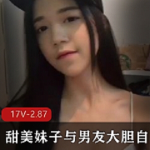 甜美妹子与男友蜜月之旅自拍视频：甜蜜蜜的蜜月之旅，甜美妹子与男友的自拍记录