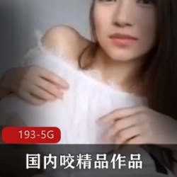 国内咬精品作品大合集：5G网红手嘴艺替视频