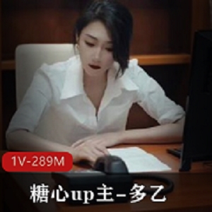 女强人的身体释放