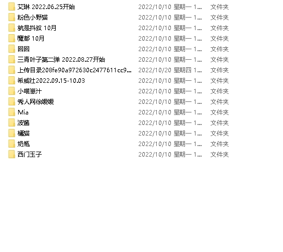 狂野女神徐媛媛的秘密之旅[320P14V457M百度盘]