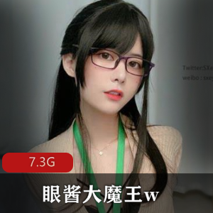 眼酱大魔王合集