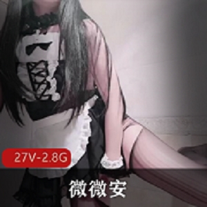 美腿美女微微安Bao鱼玩具吞吃胡子粉嫩多汁视频