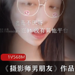 《不见星空》：新作摄影师男友与青纯可爱女主角的美好故事，剧情优美布景完美！