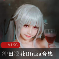 沖田凜花精品资源玛克丽特岛国精美礼品集