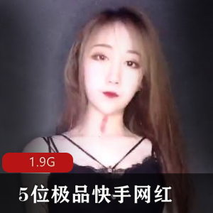 网红快手董格格、大桃子、优优、戴小妮、程美美的秘密商品