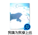 200M1V丝袜sao+xue打包不明液体满满，小怪兽精彩，百度盘收藏！