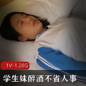 《陈小梅：学生妹醉酒不省人事的悲伤故事》