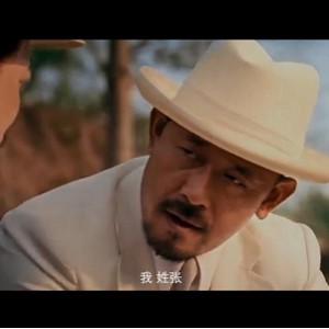 《姜文民国三部曲小合集：阿里云收录，高清晰度视频，在线观看及购买》