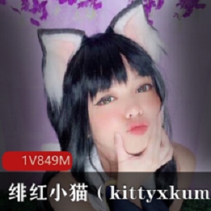 绯红小猫：COSER美少女的性感视频，把普通变成不平凡