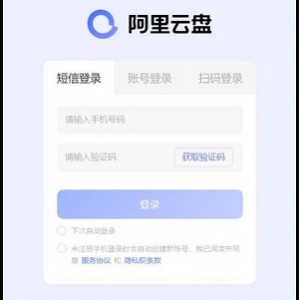 误杀1-2极速在线查看，视频原画，倍速播放，阿里云盘，无需下载！