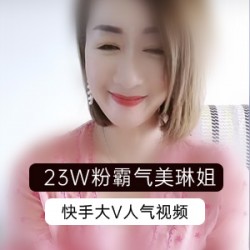 快手网红霸气美琳姐：豹纹裙金项坠，视觉冲击，土味十足！