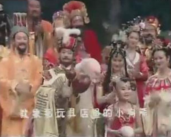 1986年春节联欢晚会:西游记原版高清画质,阿里云盘免费下载