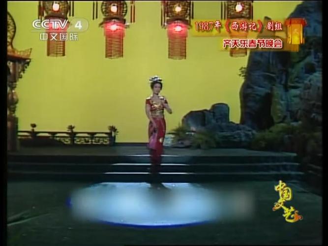 1986年春节联欢晚会:西游记原版高清画质,阿里云盘免费下载