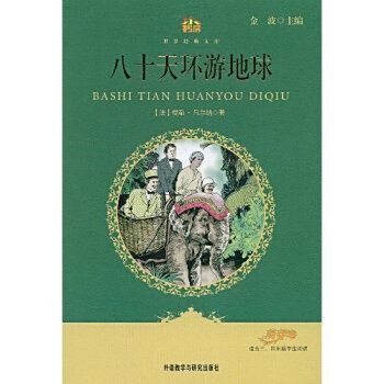 《八十天环游地球第一季》:阿里云视频上线,一起踏上旅行之旅!