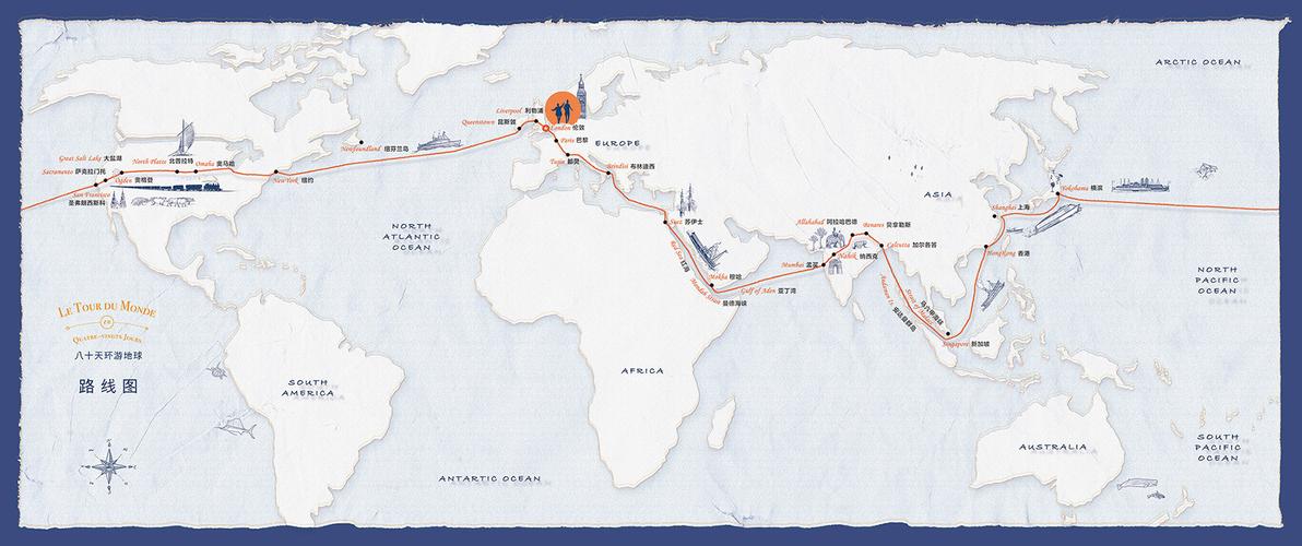 《八十天环游地球第一季》:阿里云视频上线,一起踏上旅行之旅!