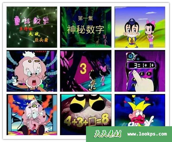 阿里云网盘：少儿动画片和动漫大合集