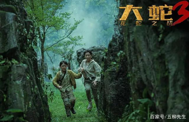 阿里云盘上的「大蛇系列电影(3部)」:无需下载,极速在线查看,视频原画清晰,倍速播放