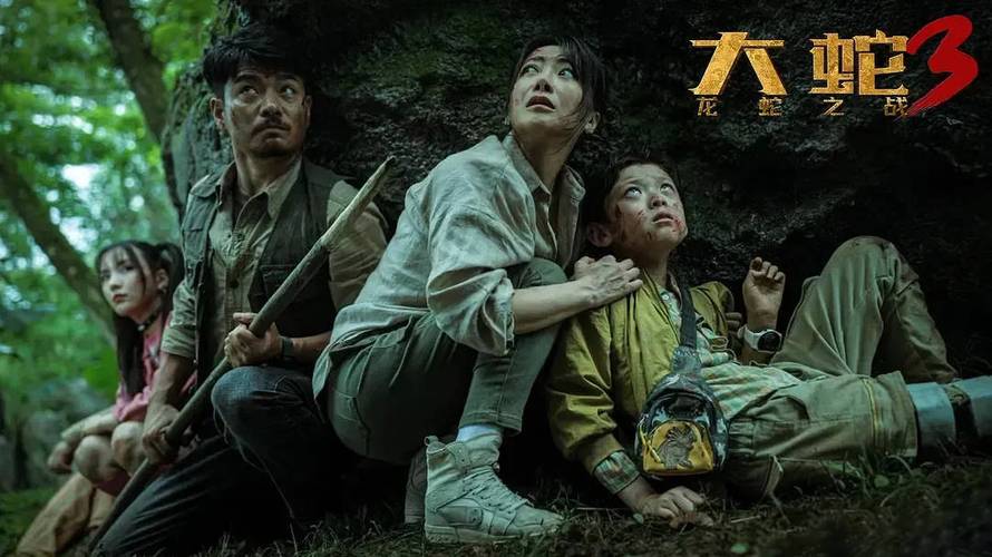 阿里云盘上的「大蛇系列电影(3部)」:无需下载,极速在线查看,视频原画清晰,倍速播放