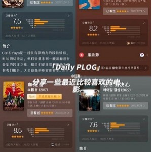2月电影分享：有效资源让你享受更多观影乐趣