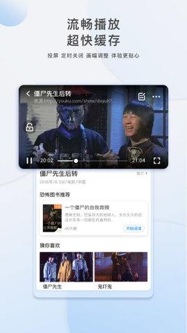 2021年最新门锁4K视频：极速在线查看，原画倍速播放，阿里云盘APP下载