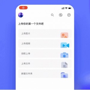 「极速福利，阿里云盘保存，APP下载，在线查看，倍速播放，一键获取最新资源」