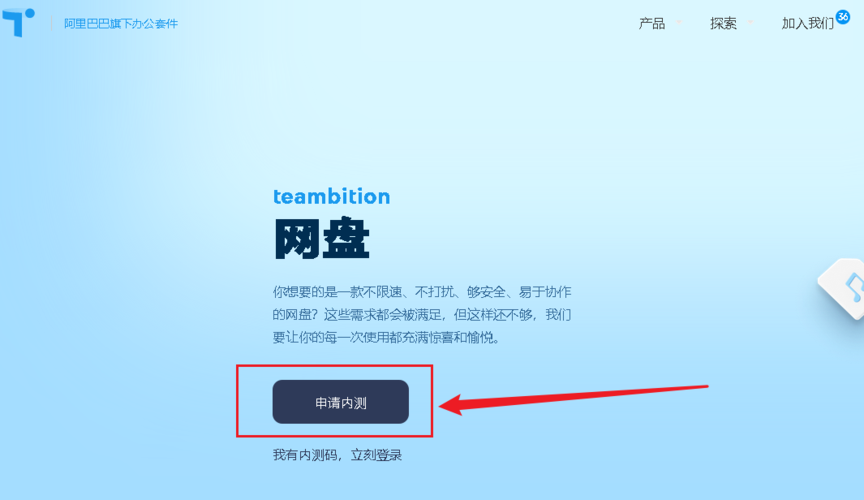 「极速福利,阿里云盘保存,APP下载,在线查看,倍速播放,一键获取最新资源」