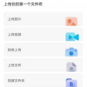 极速分享：链接、阿里云盘、APP、极速下载，游戏经验一览无余