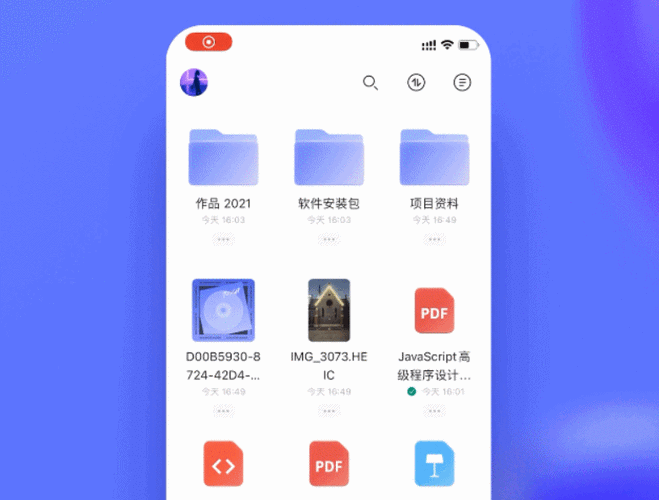 极速分享:链接、阿里云盘、APP、极速下载,游戏经验一览无余