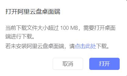 极速分享:链接、阿里云盘、APP、极速下载,游戏经验一览无余