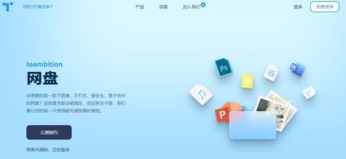 极速分享:链接、阿里云盘、APP、极速下载,游戏经验一览无余