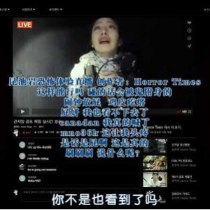 泡菜国恐怖片《昆池岩》：古老秘密等你发现！