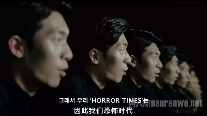 泡菜国恐怖片《昆池岩》：古老秘密等你发现！