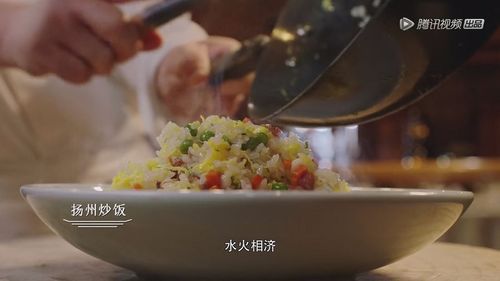 《风味人间》纪录片3部：中国风土人情，APP观看，原画资源可下载