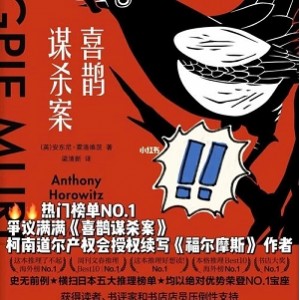 阿里云盘500G额外空间，存储更多《「喜鹊谋杀案(2022)」》资源，极速复制链接，在线查看视频、原画、播放倍速视频