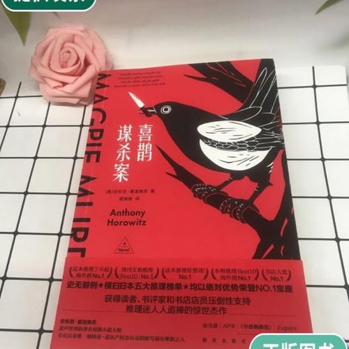 阿里云盘500G额外空间，存储更多《「喜鹊谋杀案(2022)」》资源，极速复制链接，在线查看视频、原画、播放倍速视频