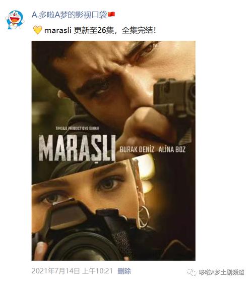 《我的另一面》:勇敢发现自我,中文字幕链接