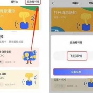 阿里云盘幽灵医生(2022)活动：新用户享500G空间，极速在线查看视频，倍速播放，更多优惠等你来抢！