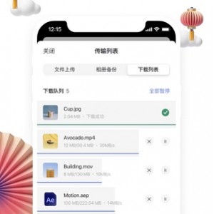 阿里云盘推出：《黑色太阳(2021)》新用户转存享500G额外空间，极速在线查看，倍速播放