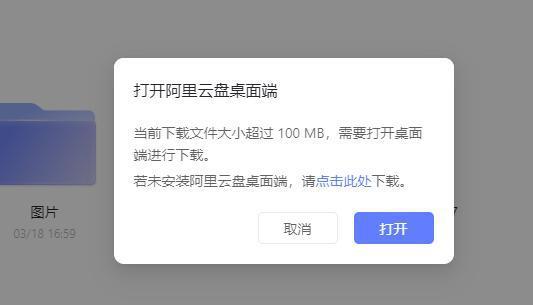 《预知未来》APP:预测未来发展趋势,极速下载视频,倍速播放,链接到阿里云盘!