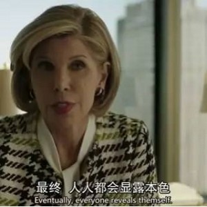 美剧热播：《成瘾计量》，豆瓣9.4分，阿里云盘资源，倍速播放